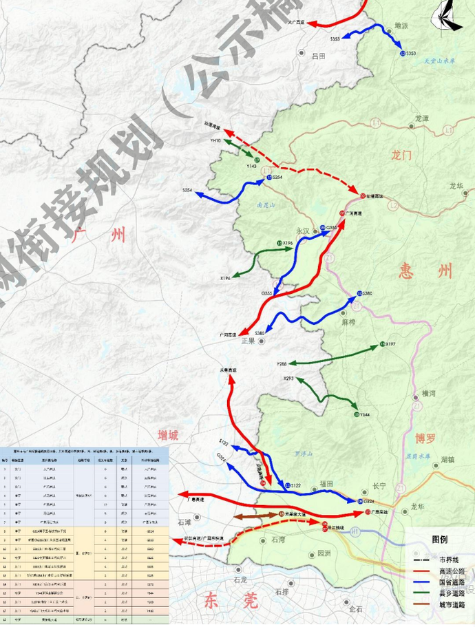 靖西县应急管理局最新发展规划概览