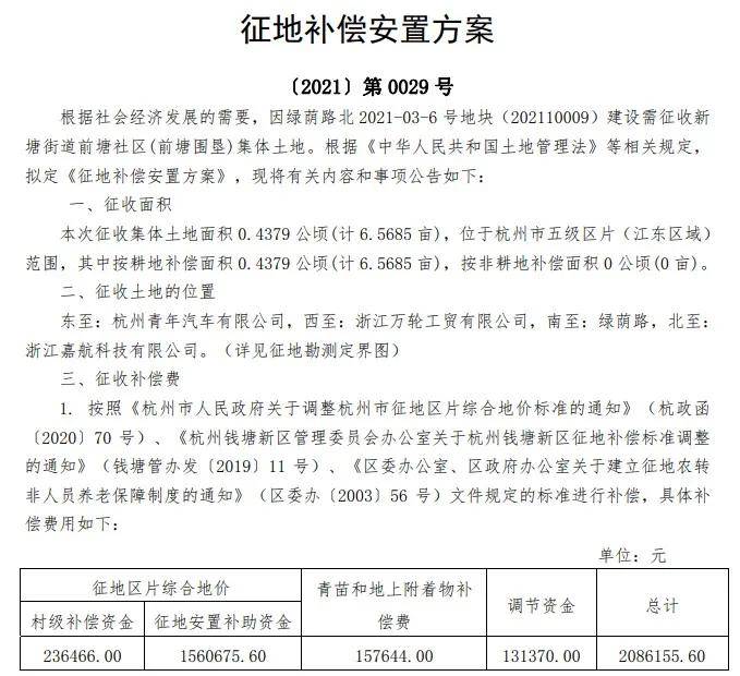 李官仁湾村民委员会最新项目启动，乡村振兴新篇章