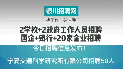 上饶市南宁日报社最新招聘信息概览