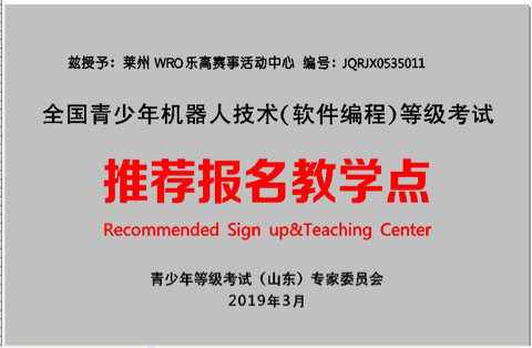 福利路街道最新招聘信息概览