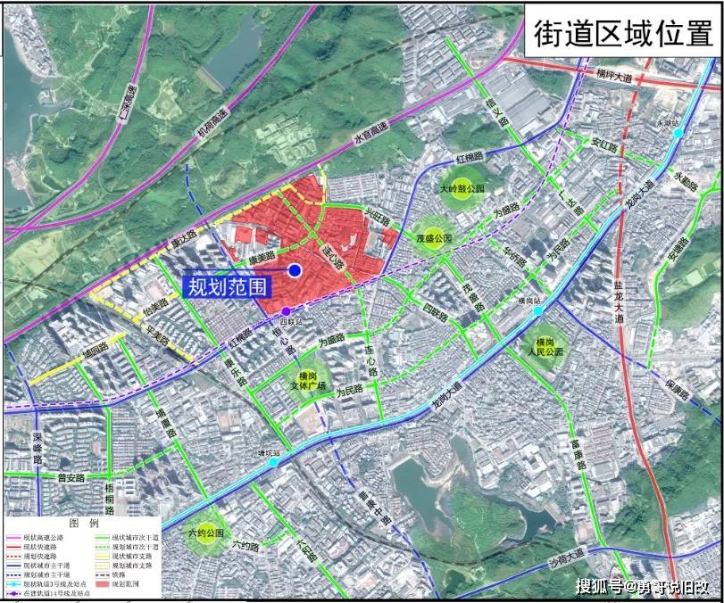 大山沟村委会发展规划概览