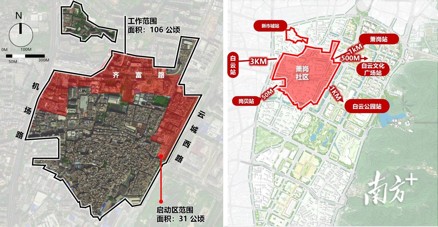 云鹏道街道办事处最新发展规划