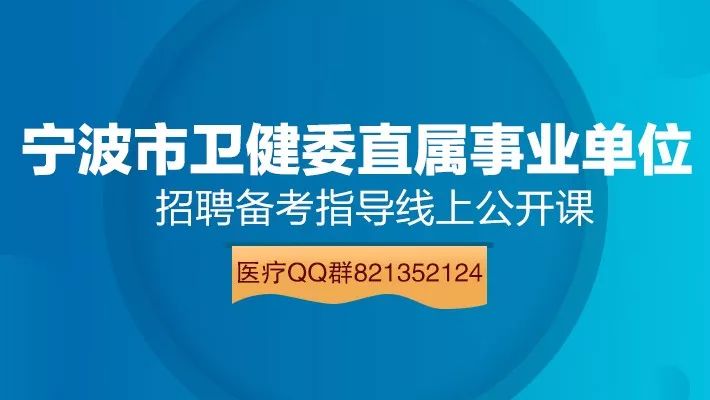 鸡冠区医疗保障局招聘启事，最新职位信息空缺及要求