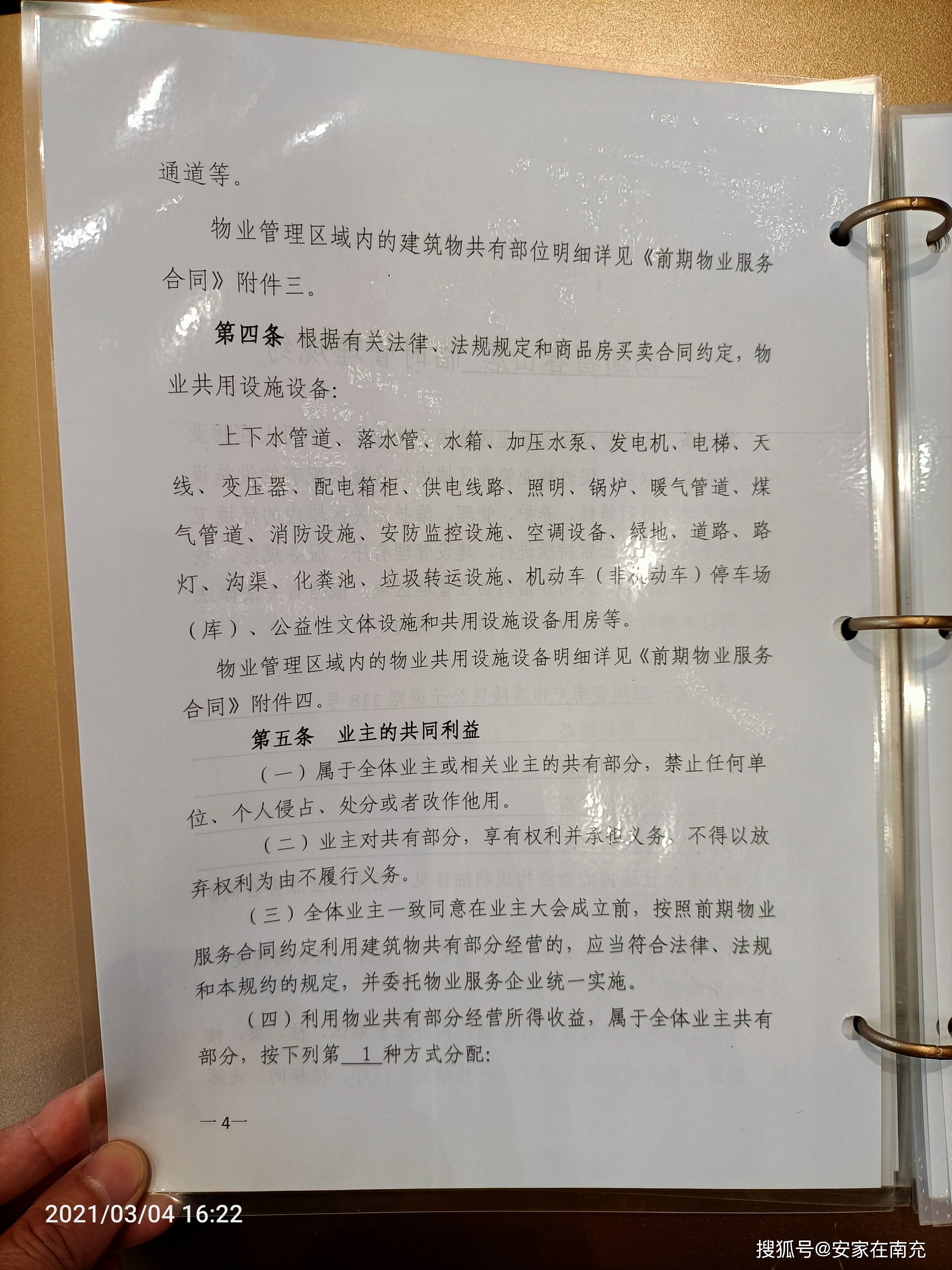 优殇绕指揉