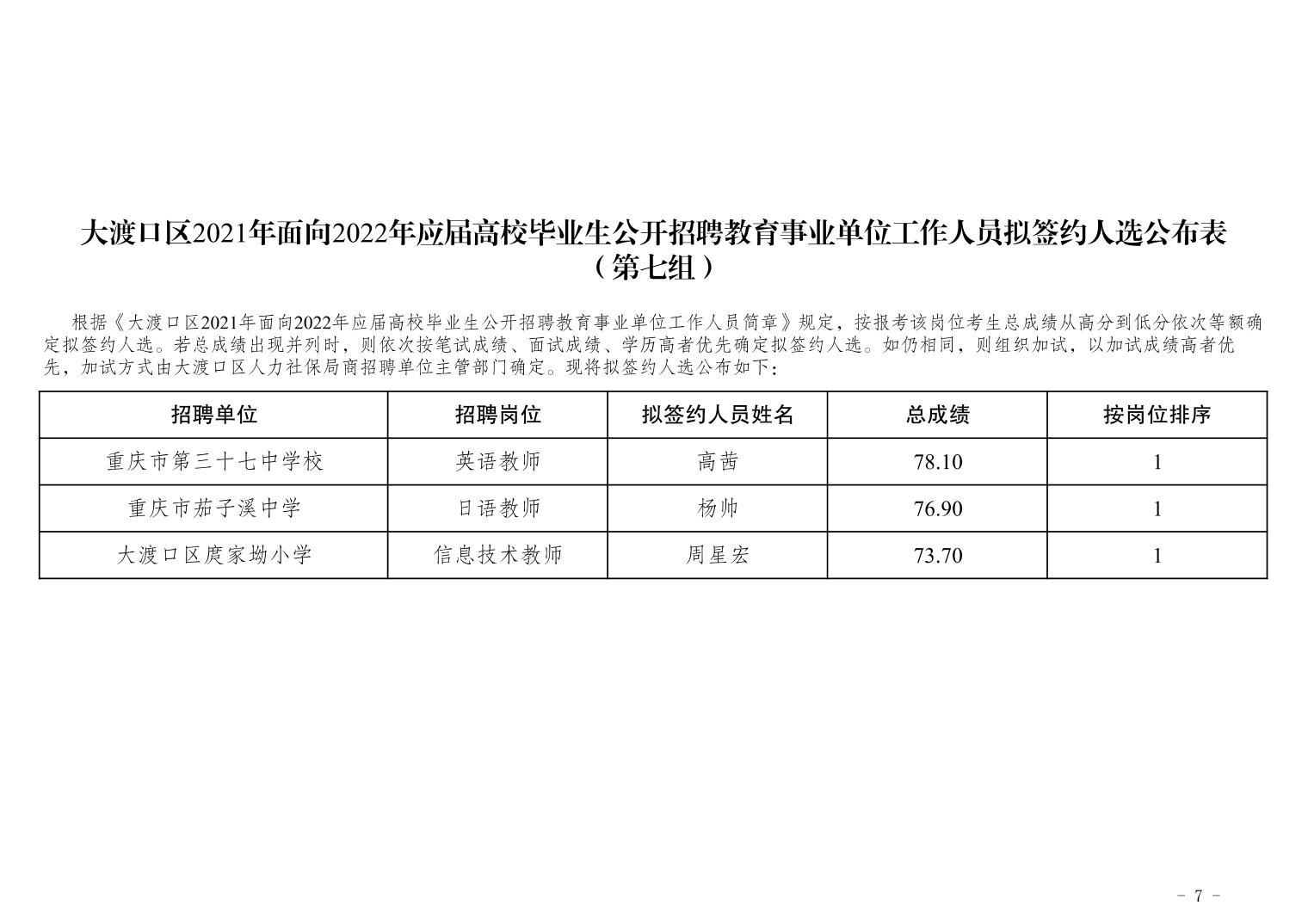 温江区成人教育事业单位最新项目助力终身教育体系构建与发展