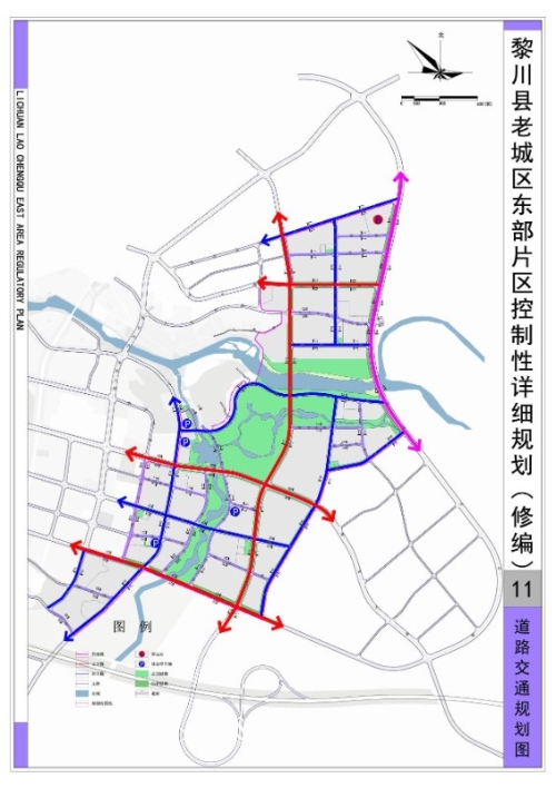 黎川县应急管理局未来发展规划概览