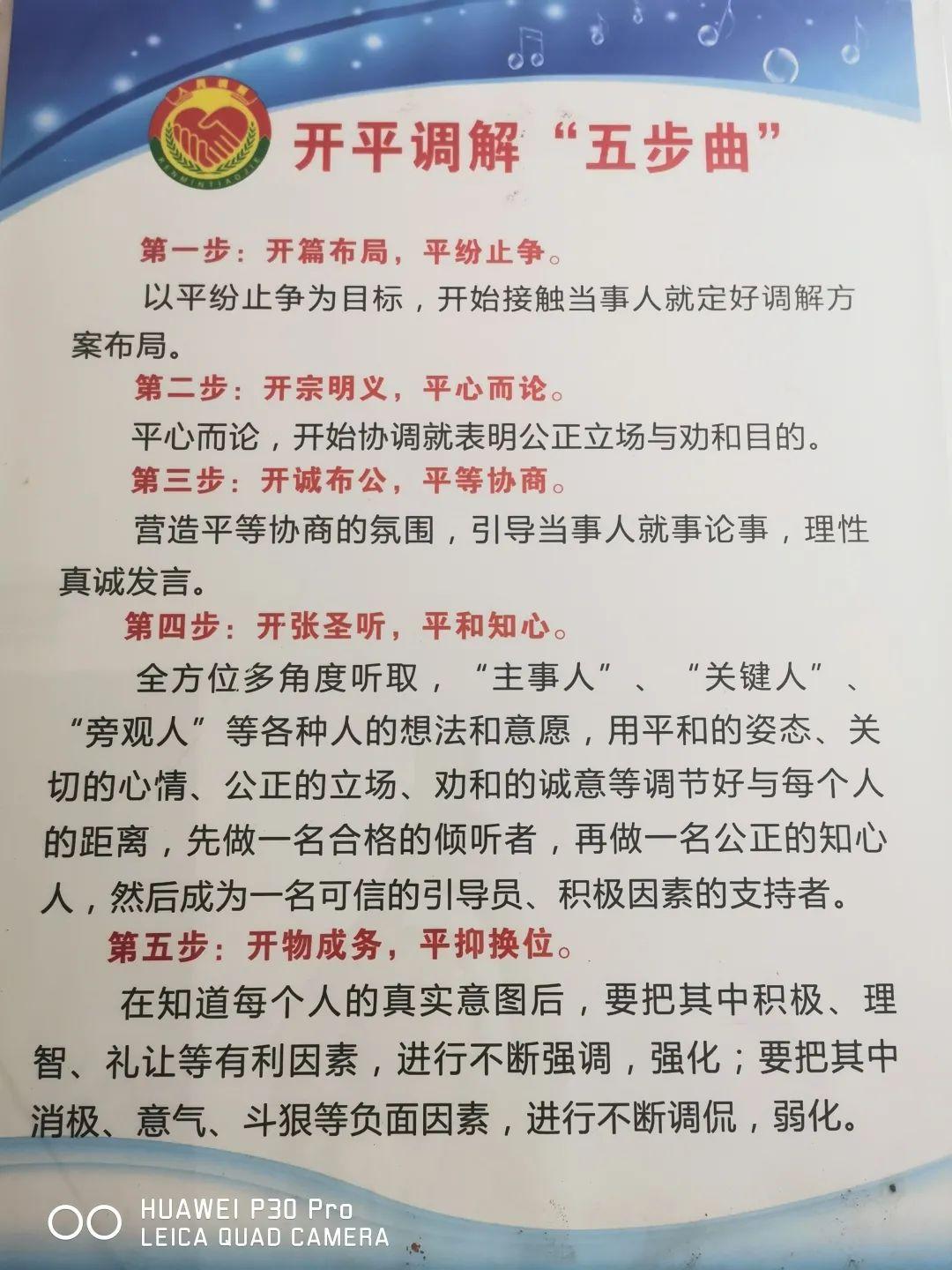 乐县司法局启动社区矫正新模式项目，促进司法公正与效率提升