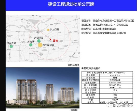 集美区审计局发展规划，构建现代化审计体系，推动区域经济发展助力前行