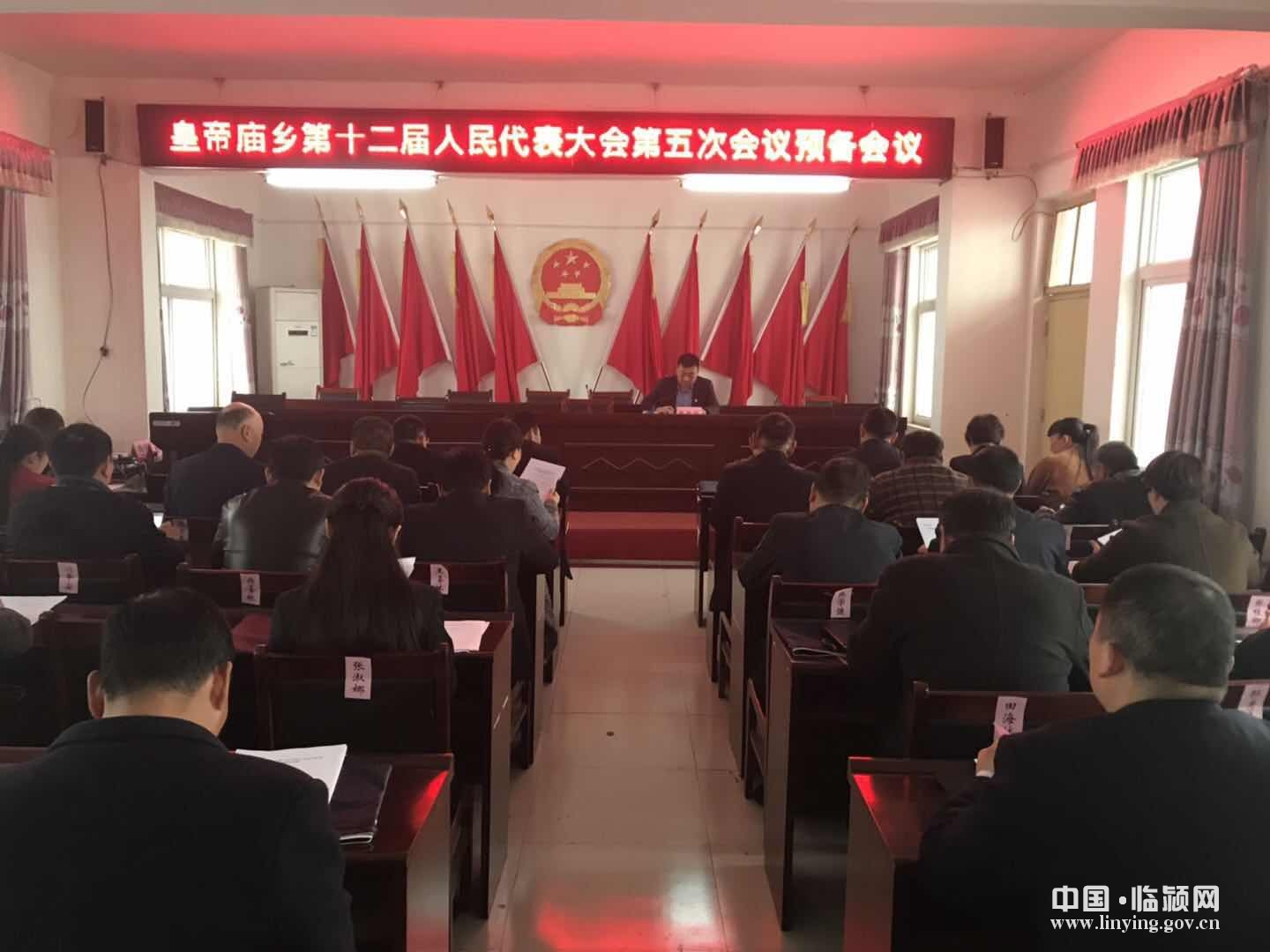 营里乡人事任命揭晓，开启新篇章，激发地方发展新动力