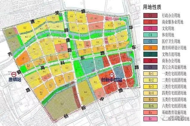 2025年1月6日 第9页