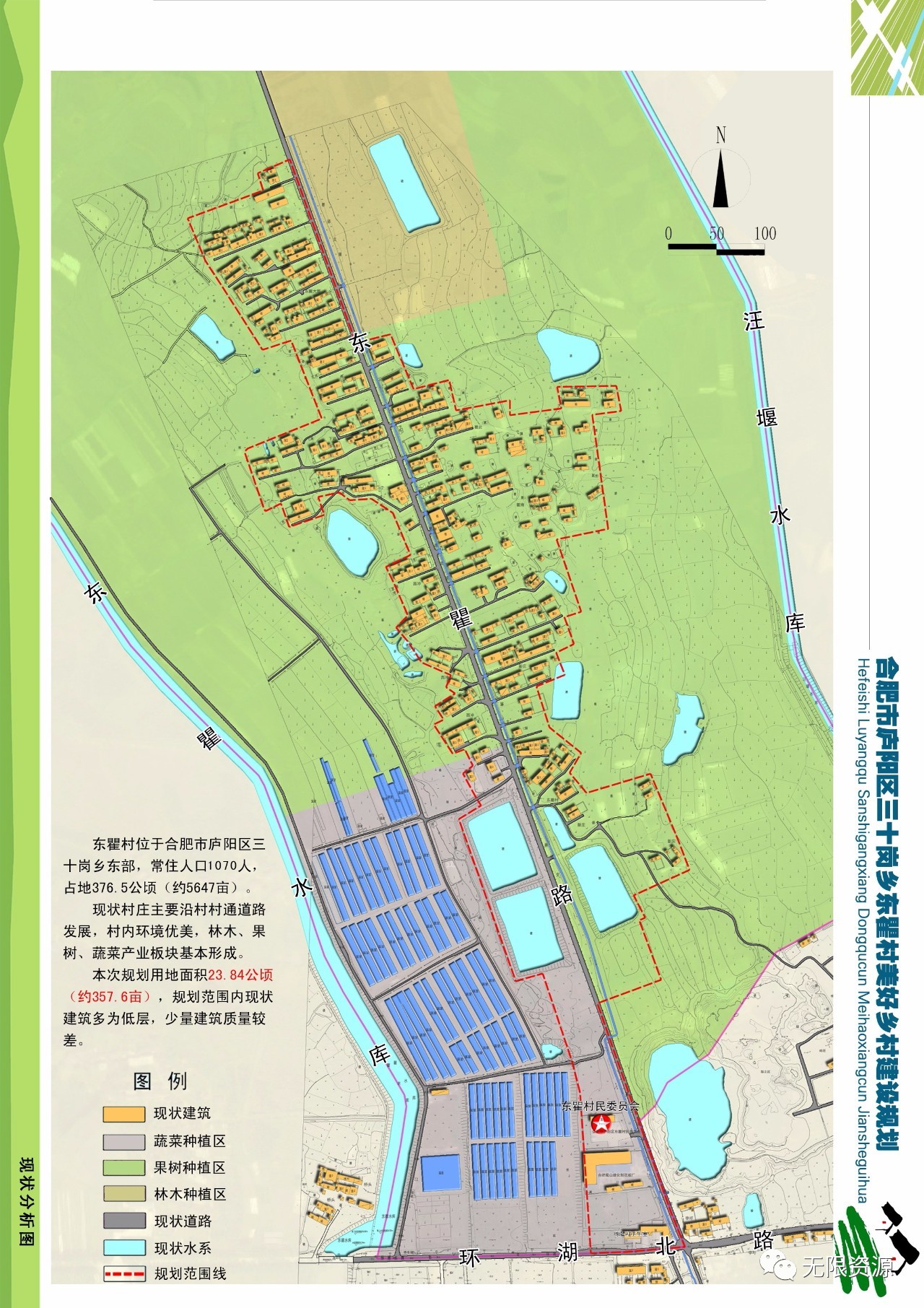 甘德村未来繁荣规划，塑造乡村新面貌，引领发展新征程