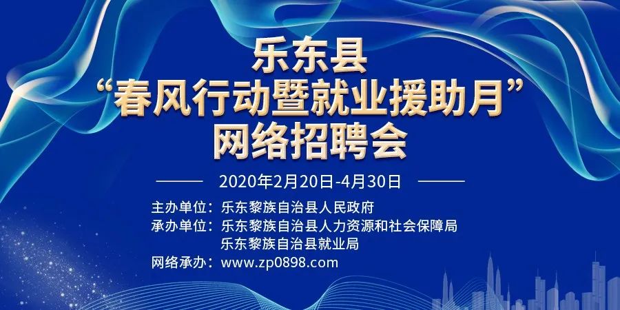 云绣社区最新招聘信息全面解析