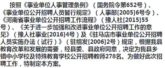 阳山县成人教育事业单位发展规划展望