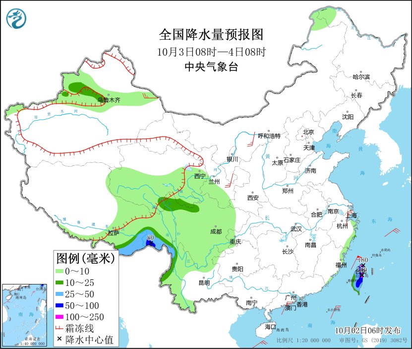 井儿沟乡天气预报更新通知