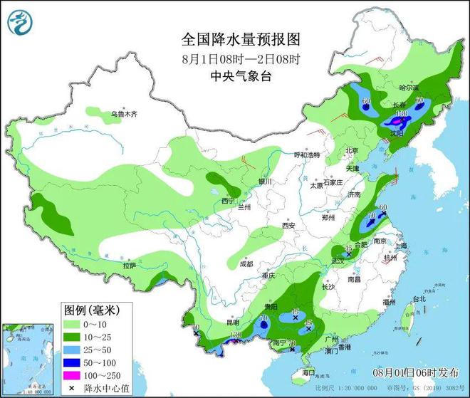 2025年1月11日 第15页