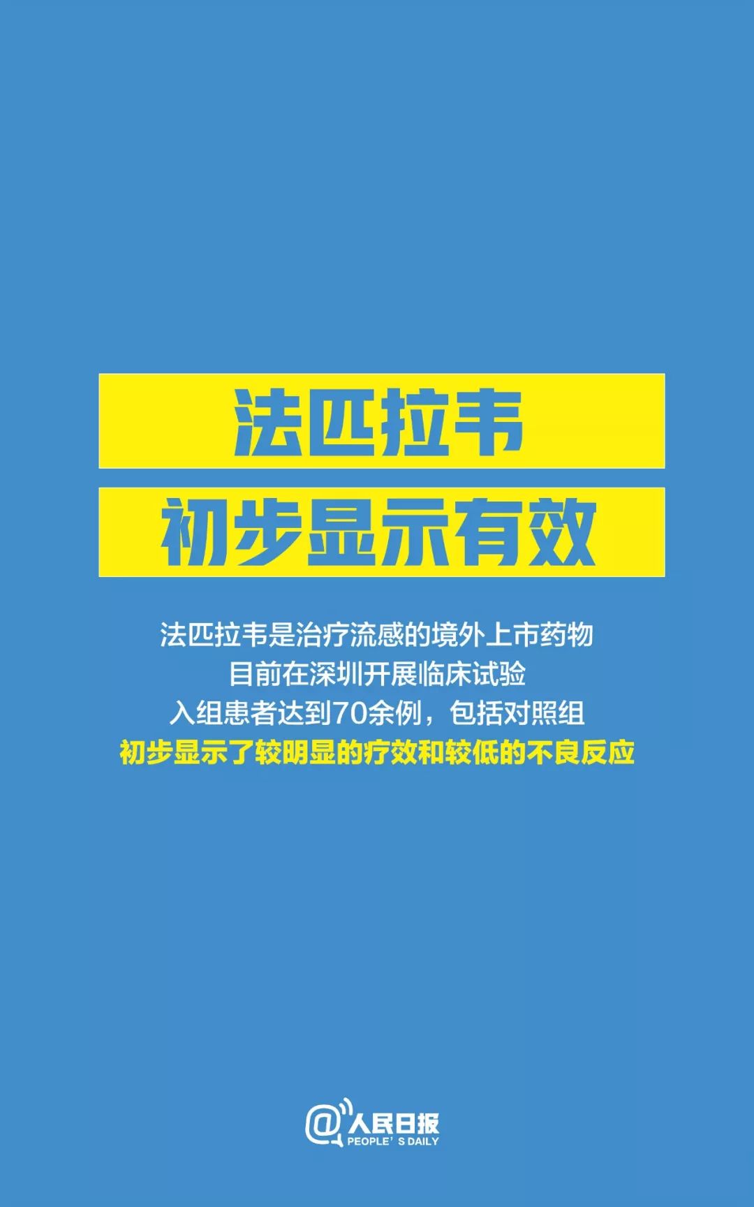 关头村委会招聘启事及职业发展机会探索