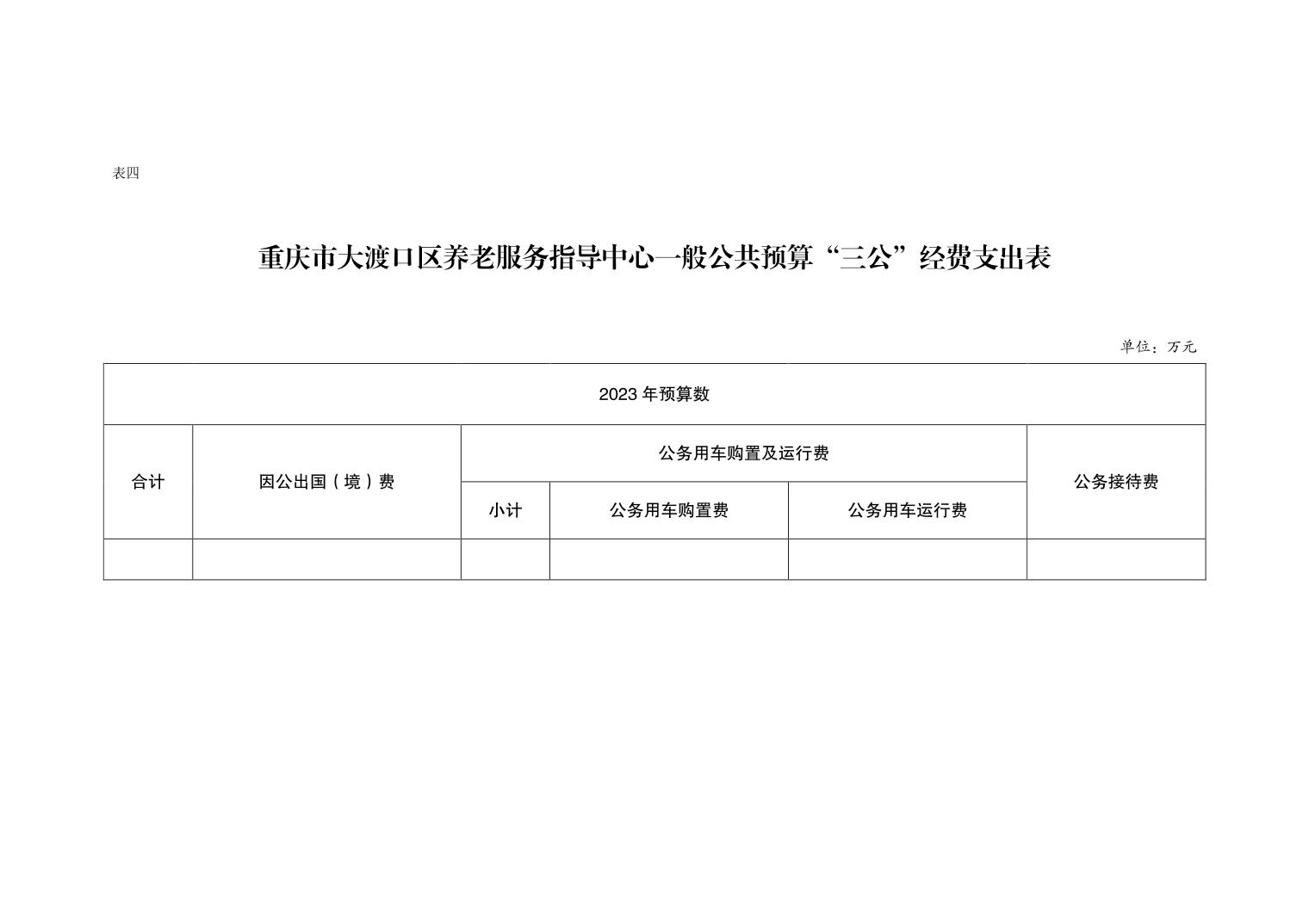 清城区级托养福利事业单位新项目，托起民生福祉，共建和谐社会