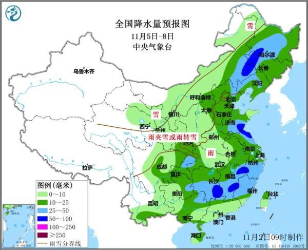 南家川村民委员会天气预报更新通知