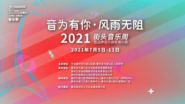 新山村最新招聘信息全面解析