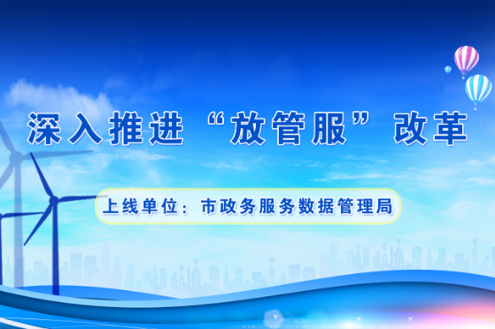 楚雄市数据和政务服务局领导团队最新概况