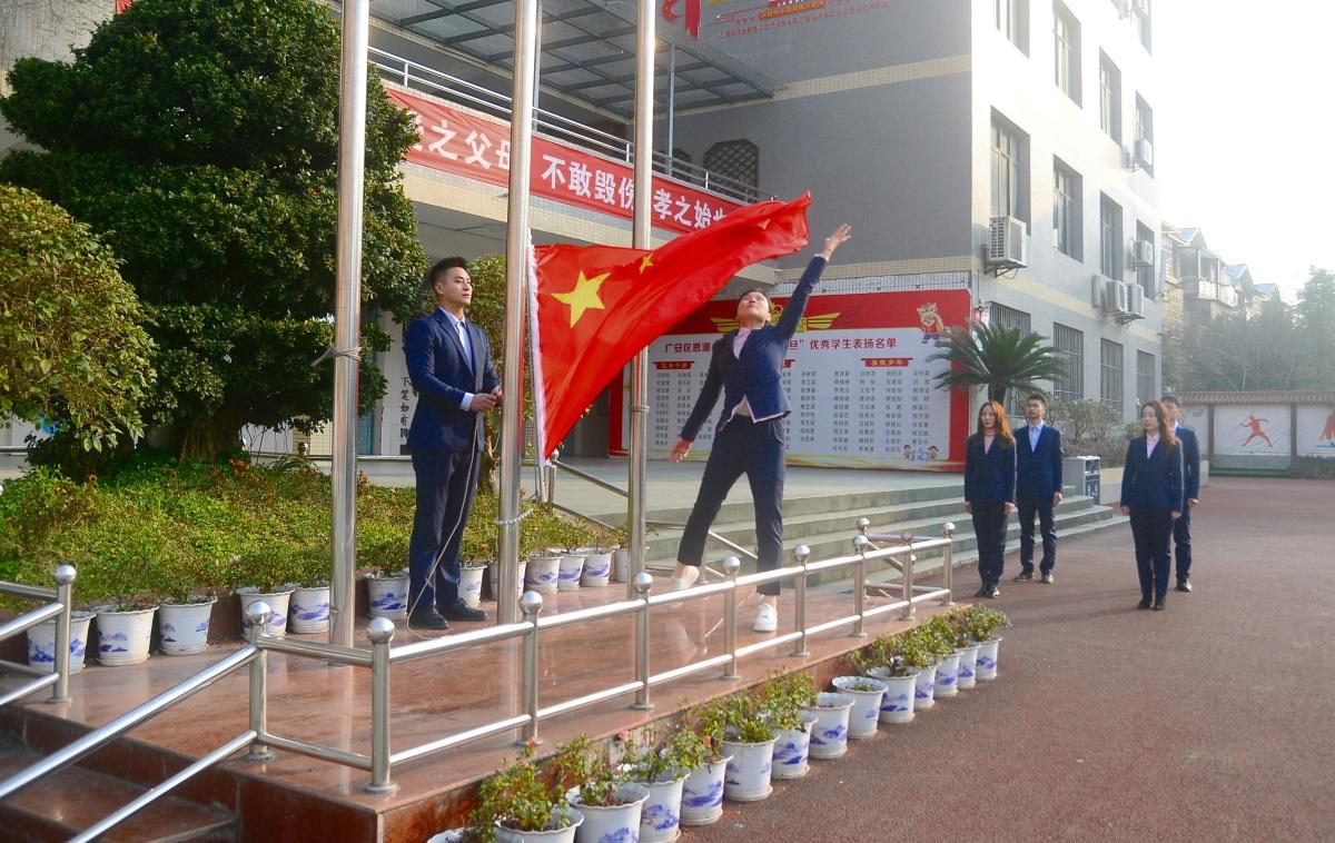 广安区小学最新动态报道