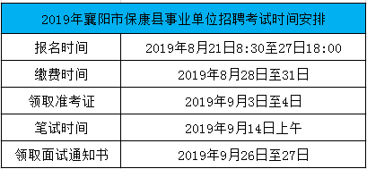 2025年1月19日 第32页