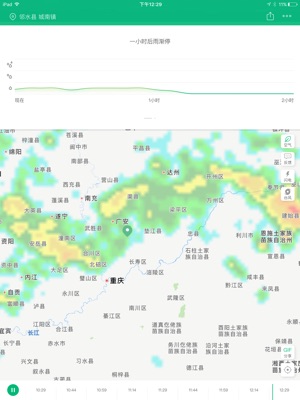 北京路街道天气预报更新通知