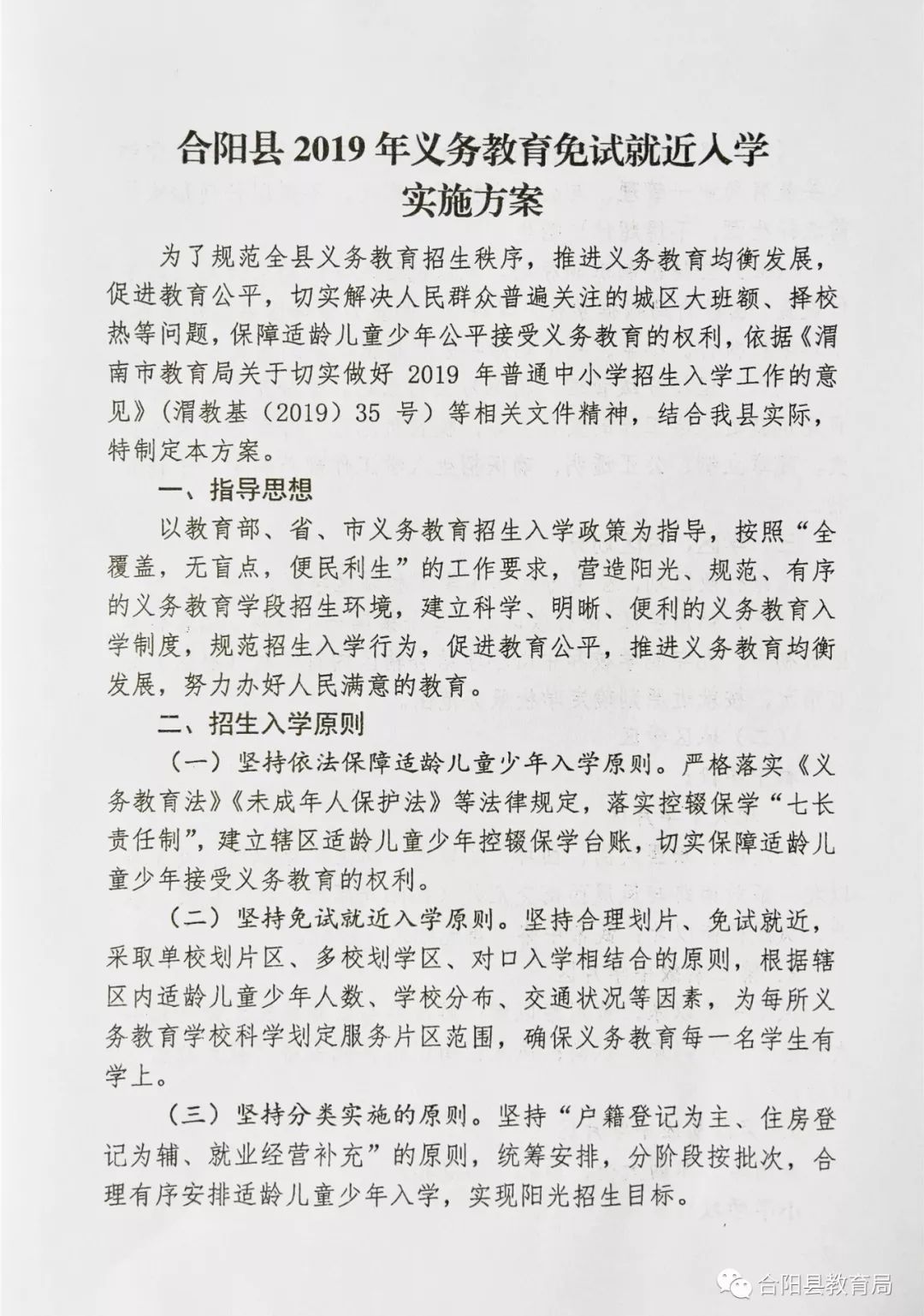 九江县成人教育事业单位新项目，创新举措助力地方教育飞跃发展